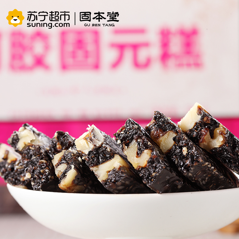 固本堂(GuBenTang)玫瑰口味无添加剂阿胶糕 阿胶固元膏 即食阿胶糕500g 礼盒装
