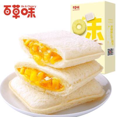 百草味(BE&CHEERY)口袋面包(凤梨味)280g/盒*5盒 面包 凤梨味