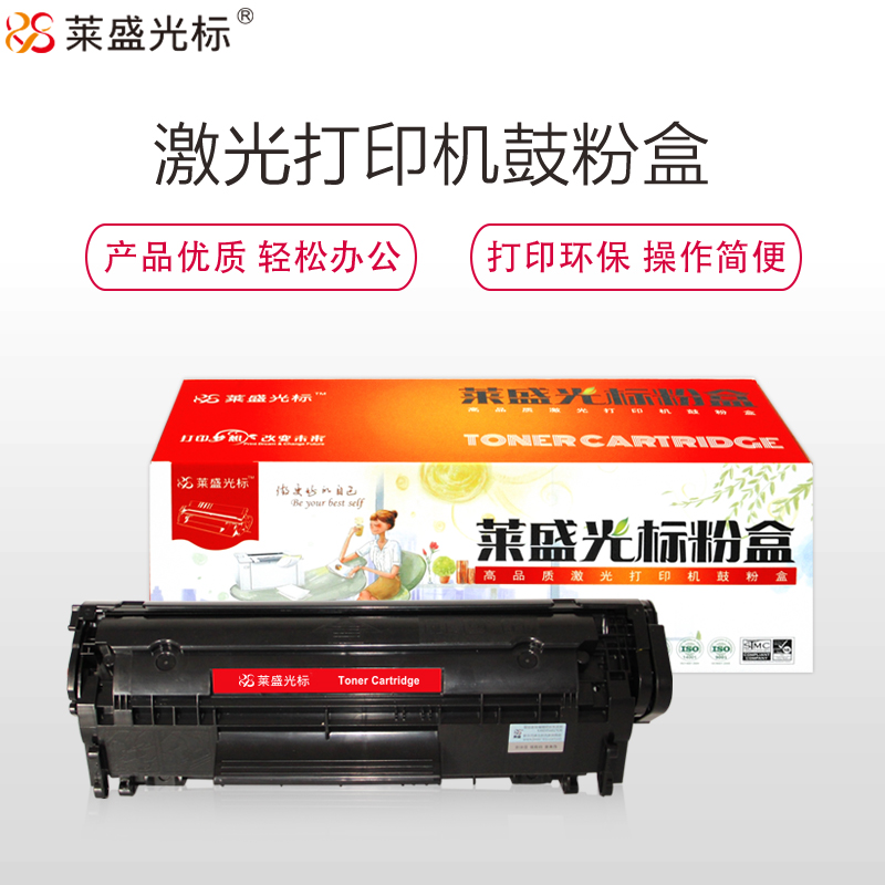 莱盛光标LSGB-CF380A 黑色硒鼓适用 HP Color LaserJet Pro MFP M476dw高清大图