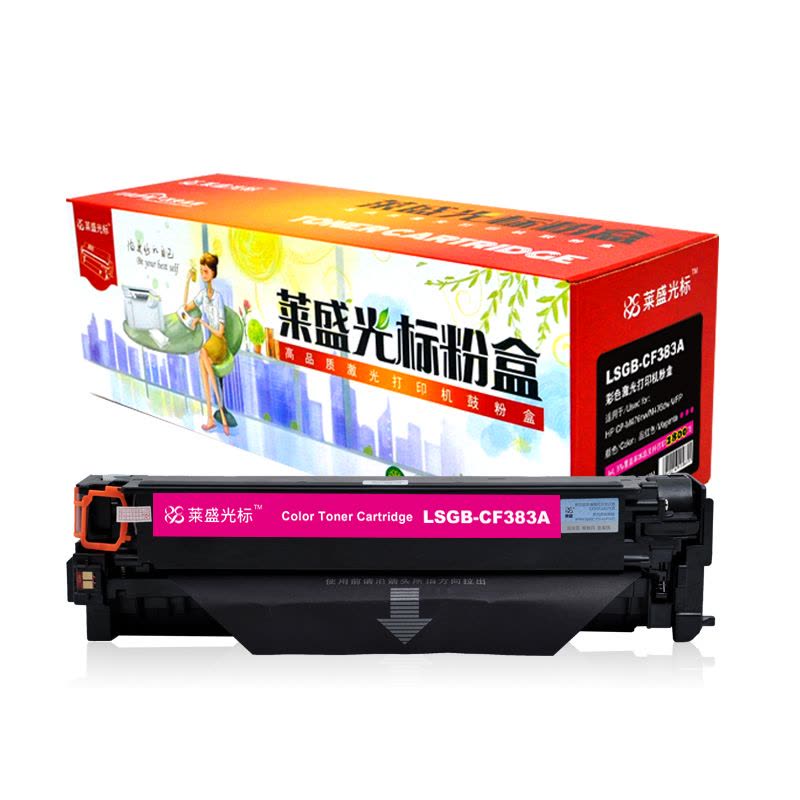 莱盛光标LSGB-CF383A彩色硒鼓/粉盒适用于HP Color LaserJet Pro MFP M476dw/M4图片