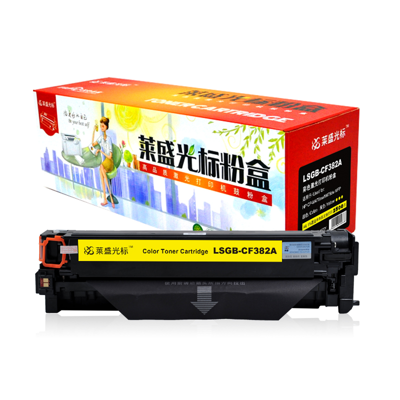 莱盛光标LSGB-CF382A 彩色硒鼓/粉盒适用 HP Color LaserJet Pro MFP M476dw高清大图