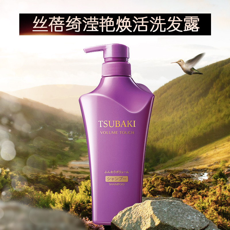 丝蓓绮 滢艳焕活洗发露 500ml(瓶)