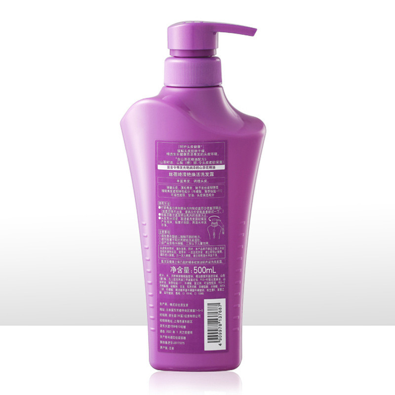 丝蓓绮 滢艳焕活洗发露 500ml(瓶)