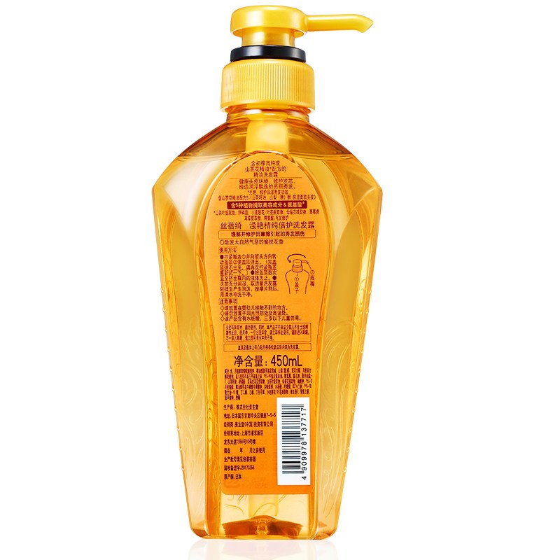丝蓓绮 滢艳精纯倍护洗发露 450ml(瓶)