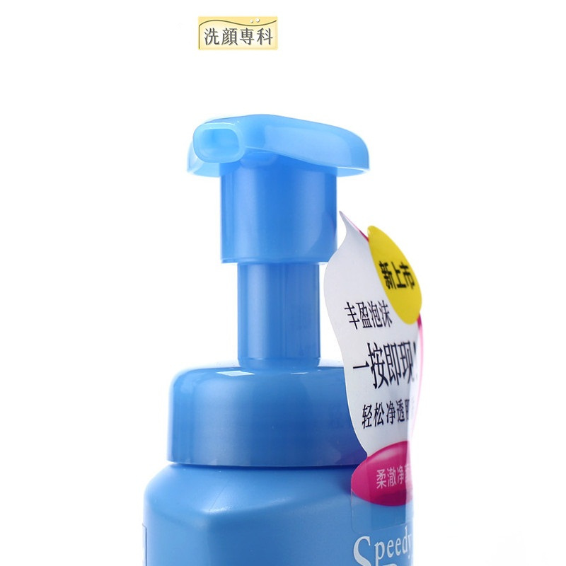 洗颜专科 柔澈净颜泡沫 150ml(瓶)