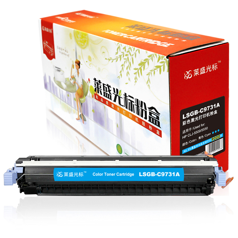 莱盛光标LSGB-C9731A彩色硒鼓适用于HP CLJ-5500/5550
