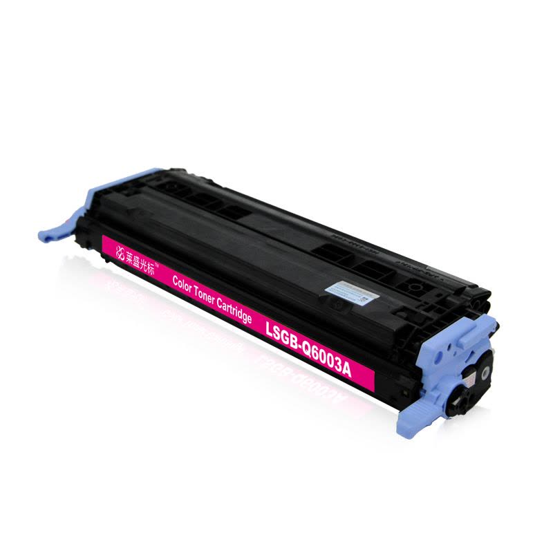 莱盛光标LSGB-Q6003A彩色硒鼓/粉盒适用于HP CLJ-1600/2600n/2605/CM1015/CM101图片