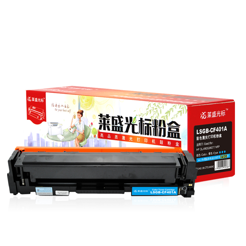 莱盛光标LSGB-CF401A彩色硒鼓/粉盒适用于HP CLJ-M252/M277 MFP高清大图