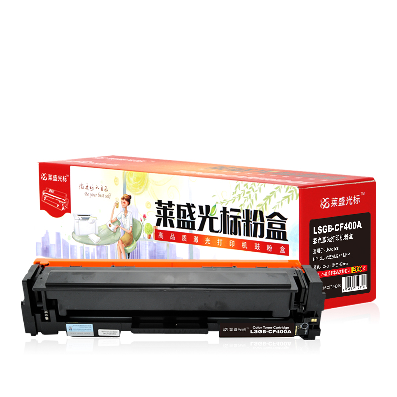 莱盛光标LSGB-CF400A黑色硒鼓/粉盒适用于HP CLJ-M252/M277 MFP高清大图