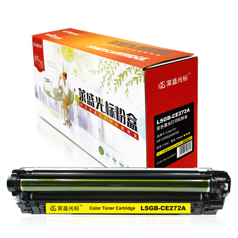 莱盛光标LSGB-CE272A 彩硒鼓/粉盒适用于HP CP5525