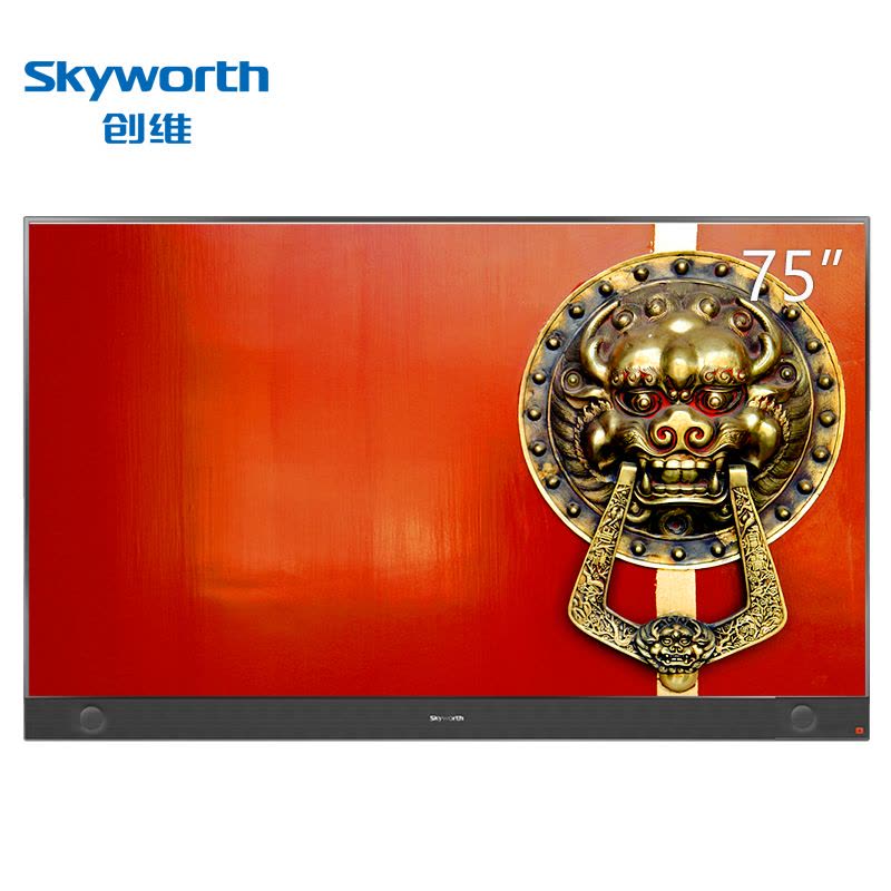 创维(Skyworth) 75E8900 75英寸 4K HDR巨屏液晶平板电视图片