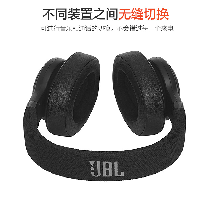 JBL E55BT 无线蓝牙 头戴式耳机 手机耳机 HIFI音乐耳机 游戏耳机 经典黑高清大图