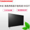 长虹(CHANGHONG)60Q3T 60英寸 4K超高清安卓智能液晶电视