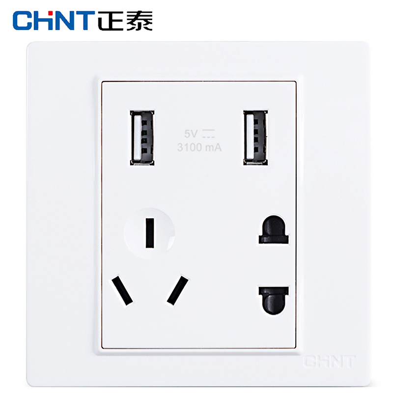 正泰CHNT插座面板带双USB充电五孔插座直流5V 3100MA 10A雅白86型7L系列NEW7-L13220