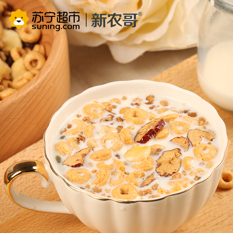 新农哥泡我非膨化坚果燕麦52gx9杯懒人早餐即食干果麦片零食干吃冲泡