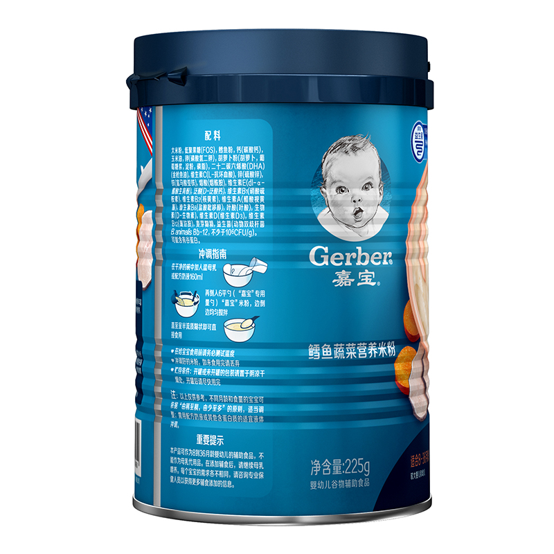 嘉宝(Gerber)鳕鱼蔬菜营养米粉米糊225g罐装3阶段(适合8-36个月)