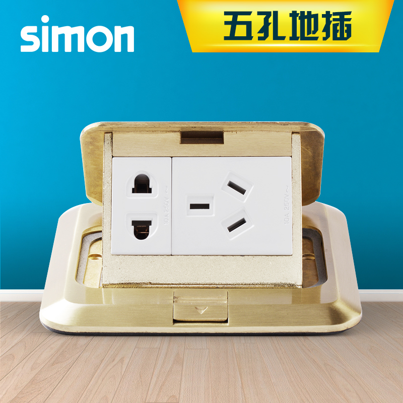 西蒙（simon）五孔铜色地插TD120F1高清大图