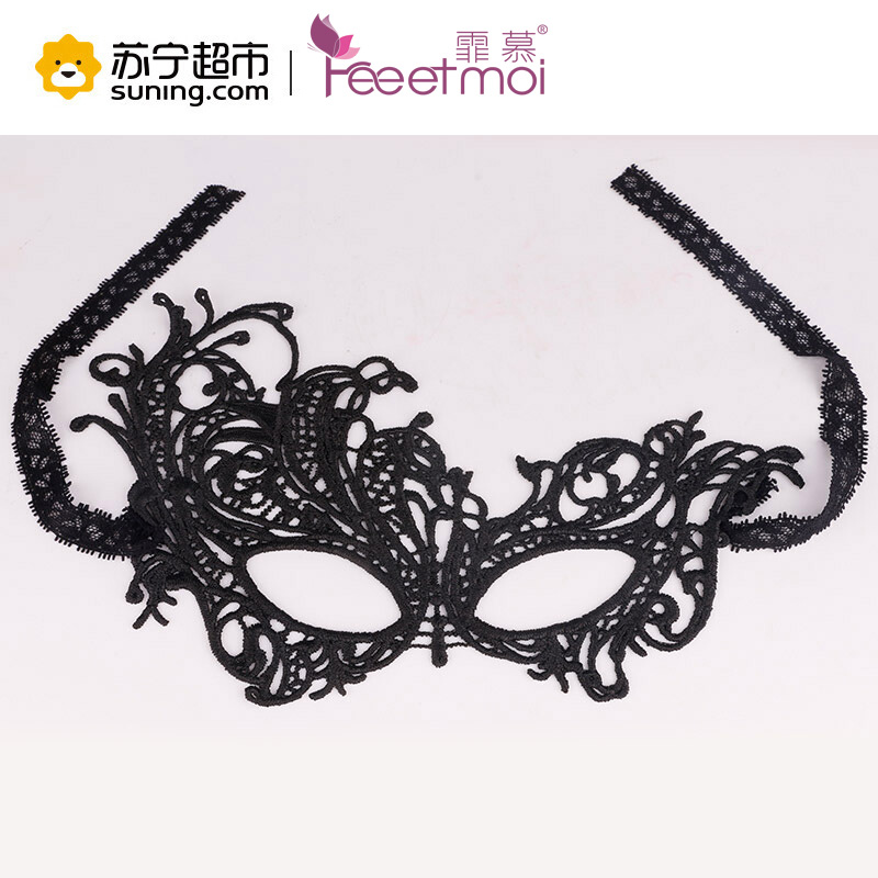 霏慕 女士款 情趣内衣性感 镂空蕾丝眼罩 夜店情趣面具 激情用品 房事前戏调情 四季必备精品 其他制服配饰女 7685