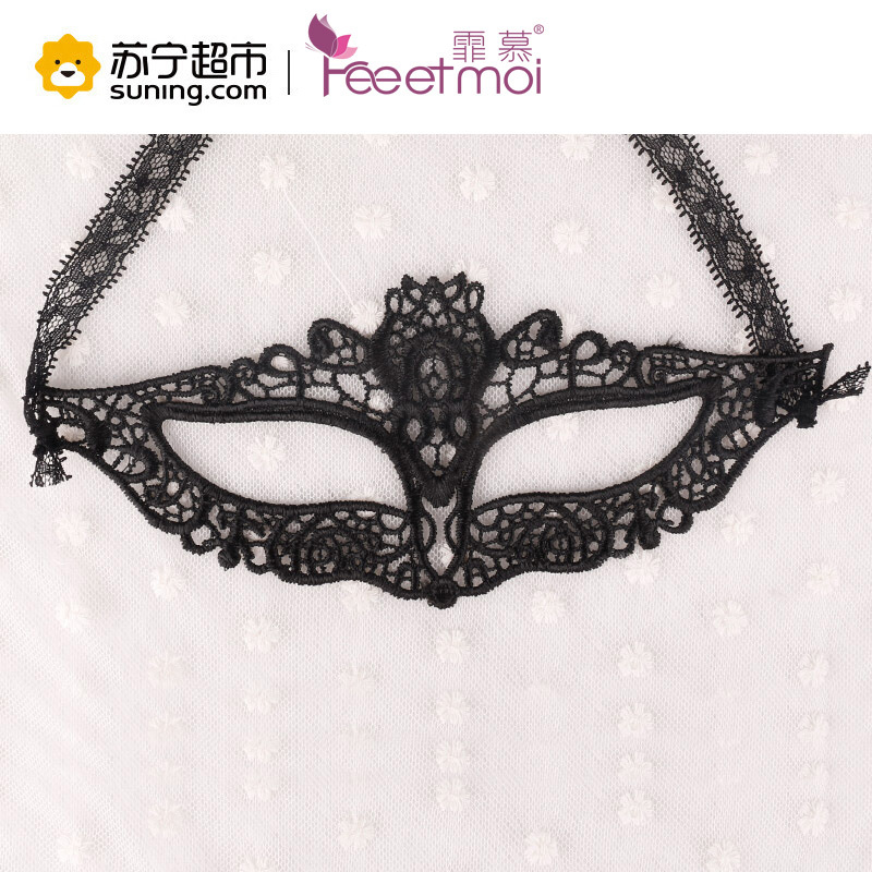 霏慕 女士款 情趣内衣性感 镂空蕾丝眼罩 夜店情趣面具 激情用品 房事前戏调情 四季必备精品 其他制服配饰女 7685