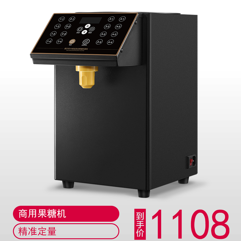 慕蒙(VOMENT)定量机16格220V果糖机商用 MDL02B