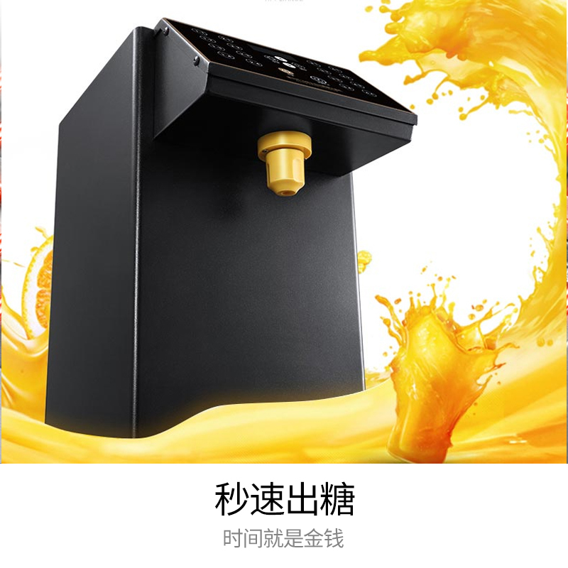 慕蒙(VOMENT)定量机16格220V果糖机商用 MDL02B