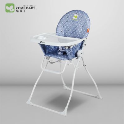 coolbaby宝宝餐椅婴儿餐椅可折叠便携轻便餐椅儿童餐椅宝宝吃饭椅子KDD-H003