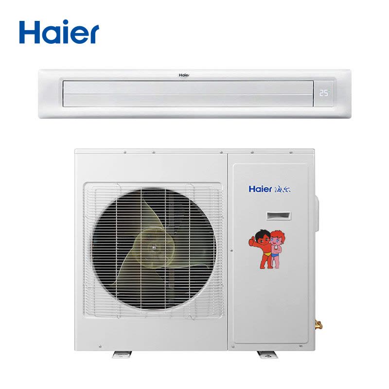 海尔商用(Haier) 3匹 变频冷暖 中央空调风管机 KFRd-72NW/56CBA22(wifi+3D)商用空调图片