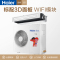 海尔商用(Haier) 3匹 变频冷暖 中央空调风管机 KFRd-72NW/56CBA22(wifi+3D)商用空调