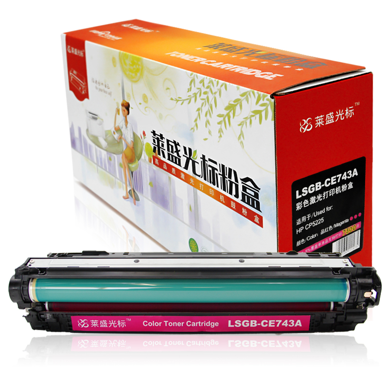 莱盛光标 LSGB-CE743A 彩色硒鼓/粉盒适用HP CP5225