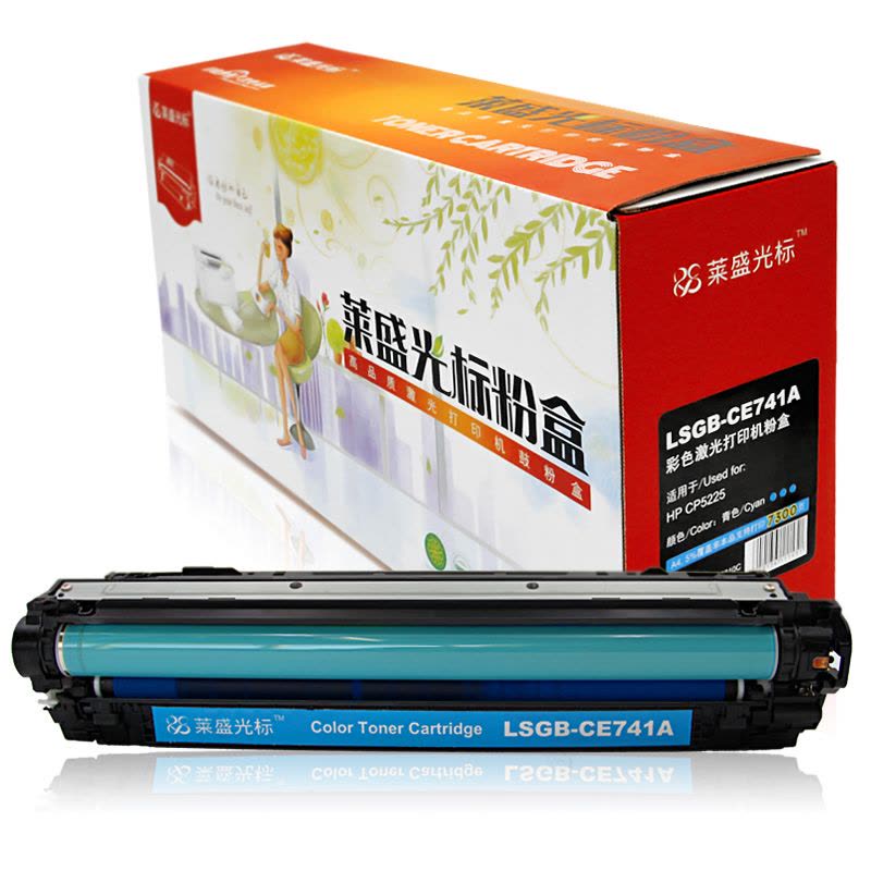 莱盛光标 LSGB-CE741A彩色硒鼓/粉盒适用HP CP5225图片