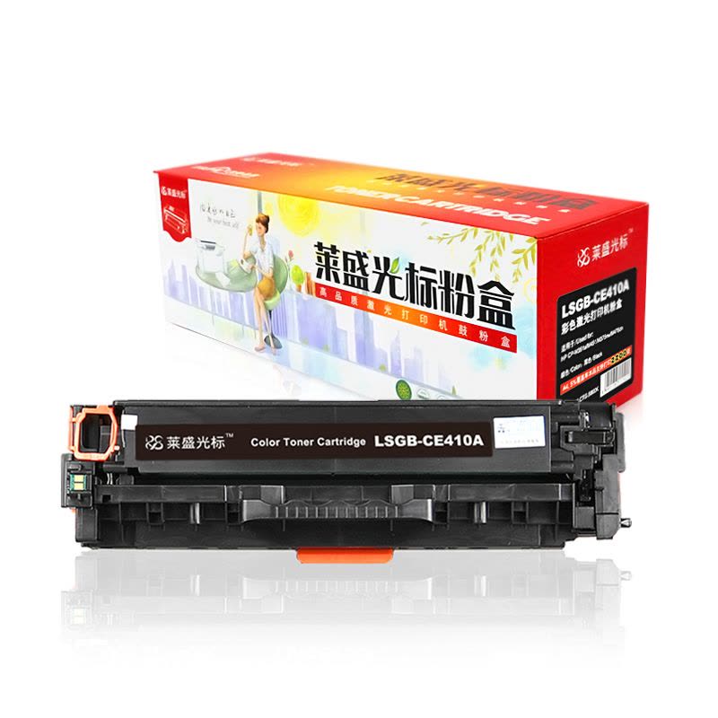 莱盛光标LSGB-CE410A黑色硒鼓/粉盒适用于HP CP-M351a/M451/M375nw/M475dn图片