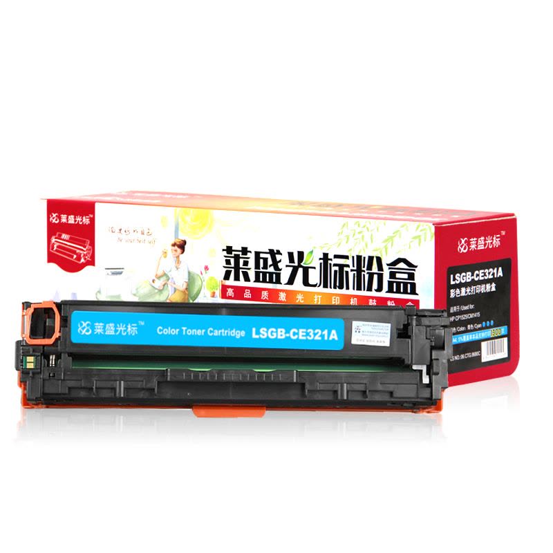 莱盛光标LSGB-CE321A黑色硒鼓/粉盒适用于HP CP1525/CM1415图片