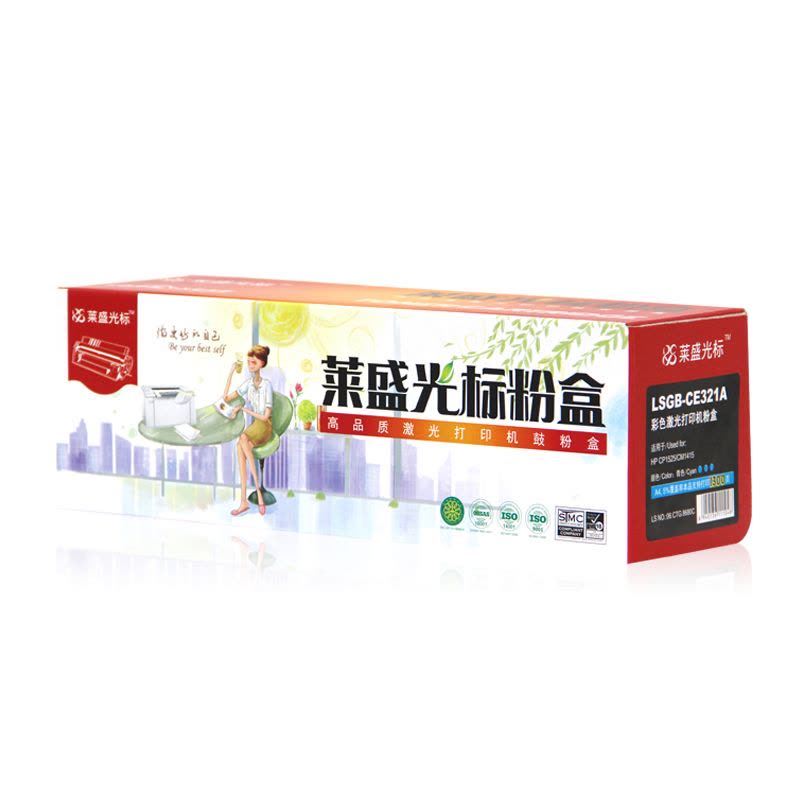 莱盛光标LSGB-CE321A黑色硒鼓/粉盒适用于HP CP1525/CM1415图片