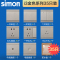 西蒙(simon)开关插座i3系列86型五孔电源插座墙壁面板二三插座开关311084