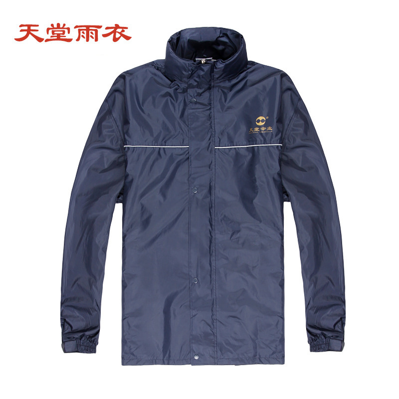 天堂伞 藏青色(S-XXXL) 雨衣 T072A (套)