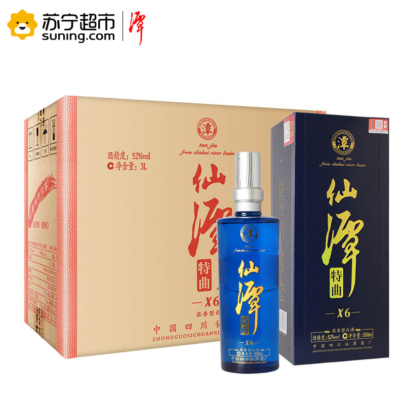 潭酒 仙潭特曲X6 52度 浓香型白酒 500ml*6 整箱