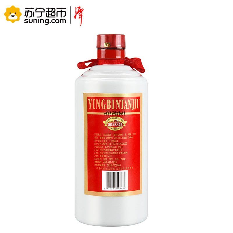 潭酒 迎宾潭 53度 酱香型白酒 500ml*6 整箱装图片