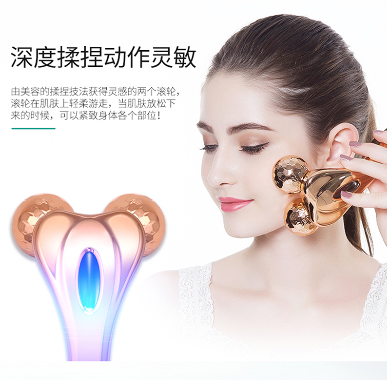 美克斯(MKS)瘦脸仪 NV8511 瘦脸去水肿美容仪 去皱提拉塑形紧致V脸美容仪提拉脸部按摩器微电流滚轮 3D塑形仪