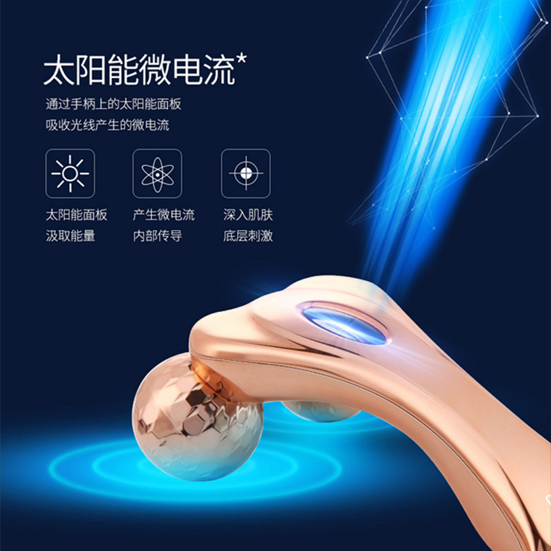 美克斯(MKS)瘦脸仪 NV8511 瘦脸去水肿美容仪 去皱提拉塑形紧致V脸美容仪提拉脸部按摩器微电流滚轮 3D塑形仪