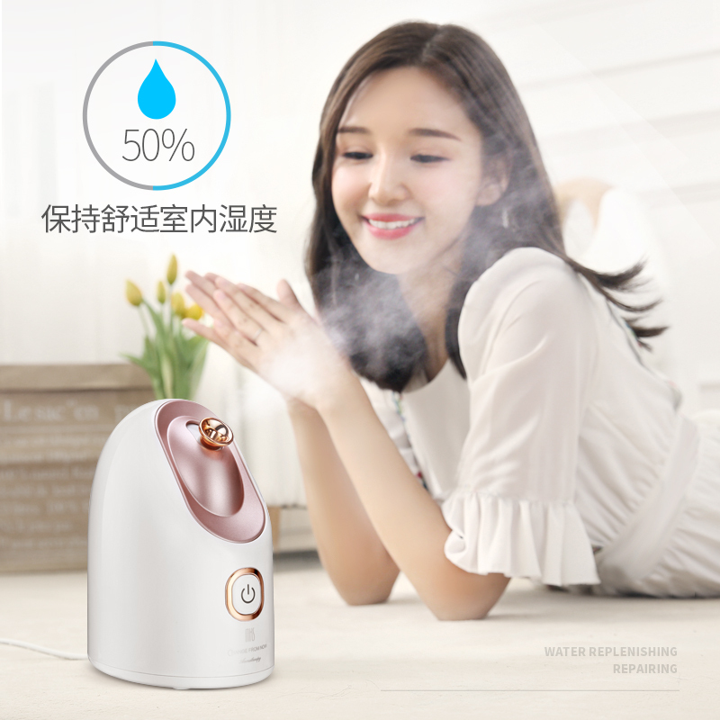 美克斯 (MKS) 蒸脸器NV8308 纳米恒温 雾化热喷 多角度 深层保湿补水仪 家用美容仪加湿器 蒸面器大水箱大雾量