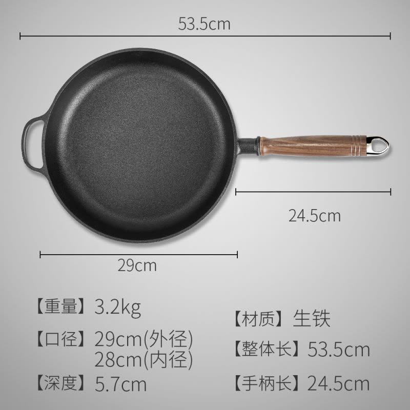 OOU铸铁平底锅无涂层不粘锅煎锅生铁加厚电磁炉燃气通用28cm图片