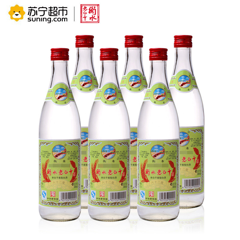 衡水老白干 绿标 62度 500ml*6瓶 整箱装*2件