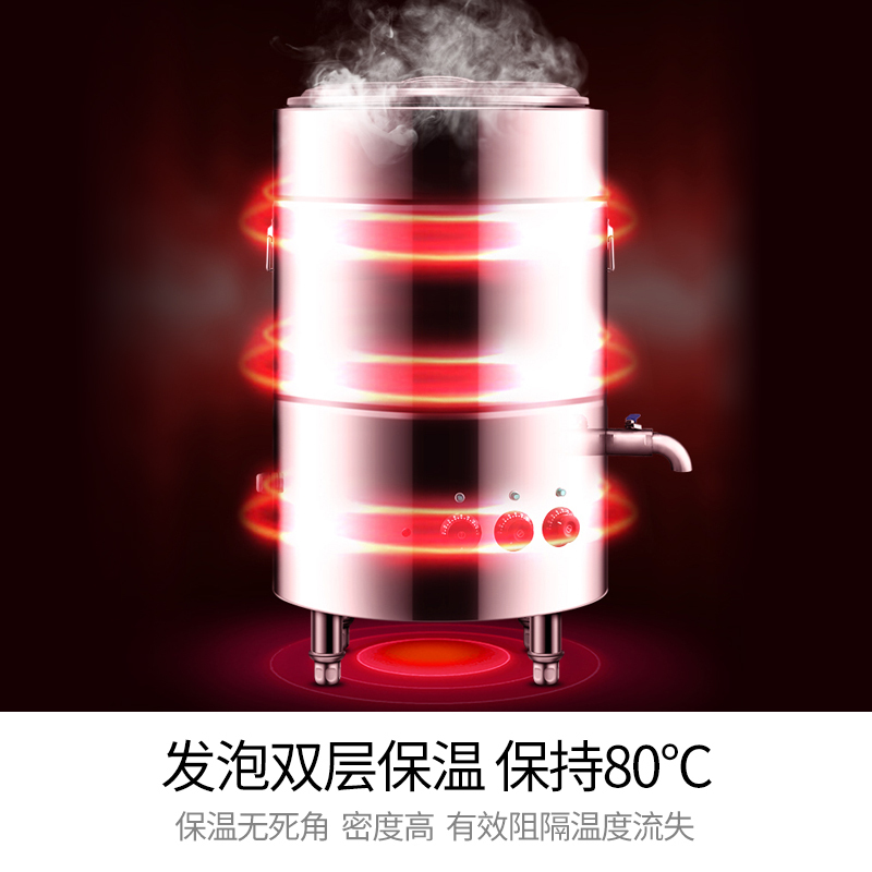 慕蒙(VOMENT)煮面炉88L 380V煮面机商用 MZMB50S