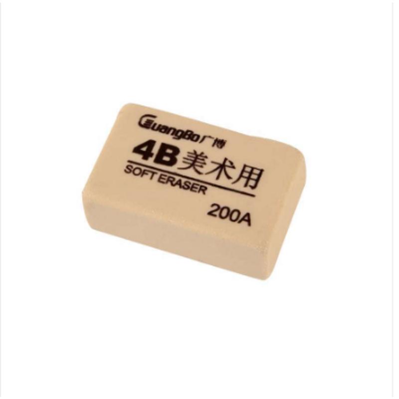 广博 4B美术橡皮200A XP9530 (盒*60块)