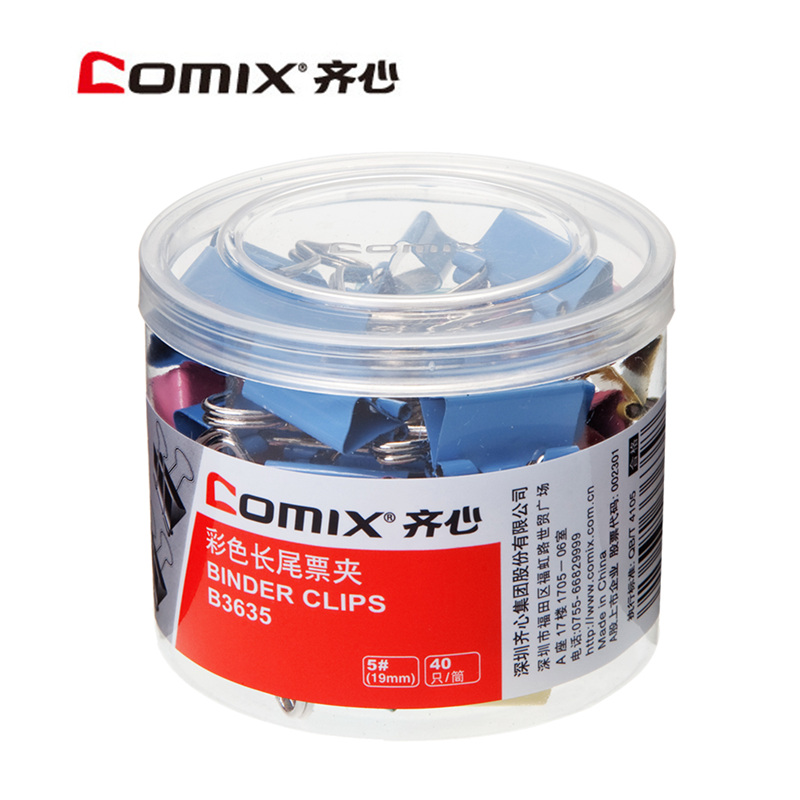 齐心(comix) 5# 混色19mm 长尾夹 B3635(包*2筒*40只)