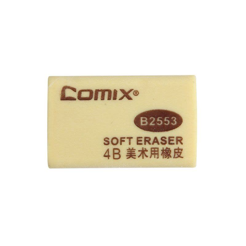 齐心(comix) 4B 棕色 美术用橡皮擦 B2553 (盒*30块)图片
