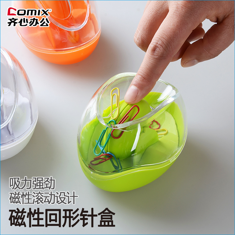 齐心(comix) 98*75*68mm 回形针筒 B2107 (个)