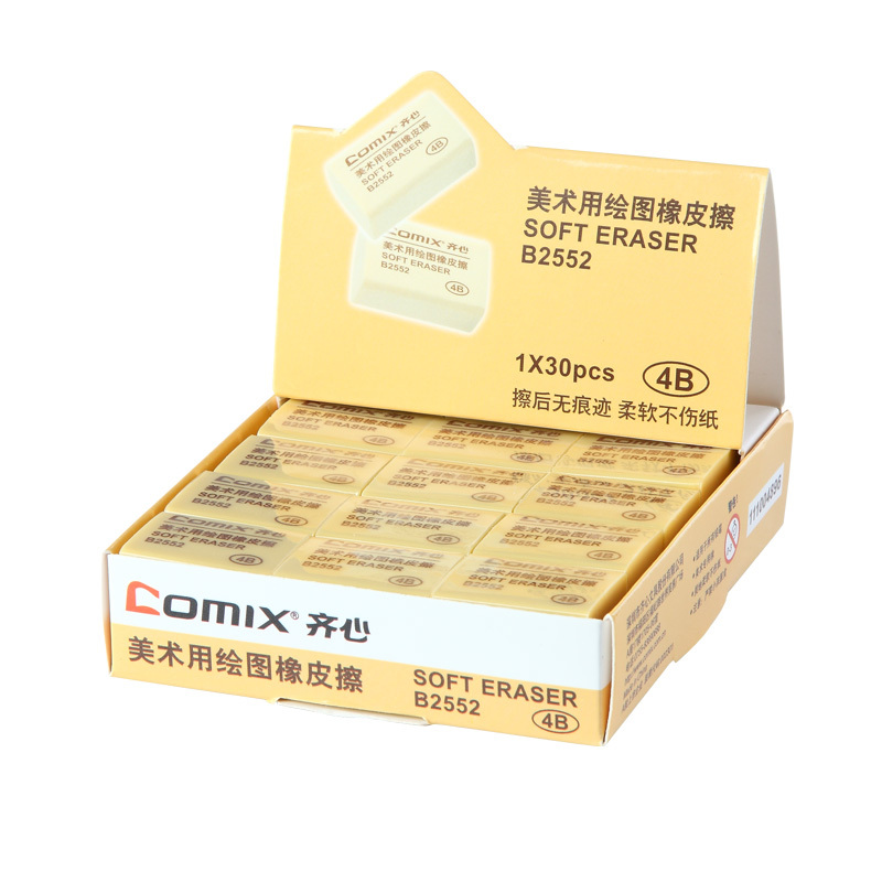 齐心(comix) 4B 棕色 美术用橡皮擦 小 B2552 (盒*30块)