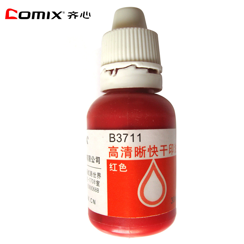 齐心(comix) 30ML 红色 快干原子印油 B3711 (套*10瓶)