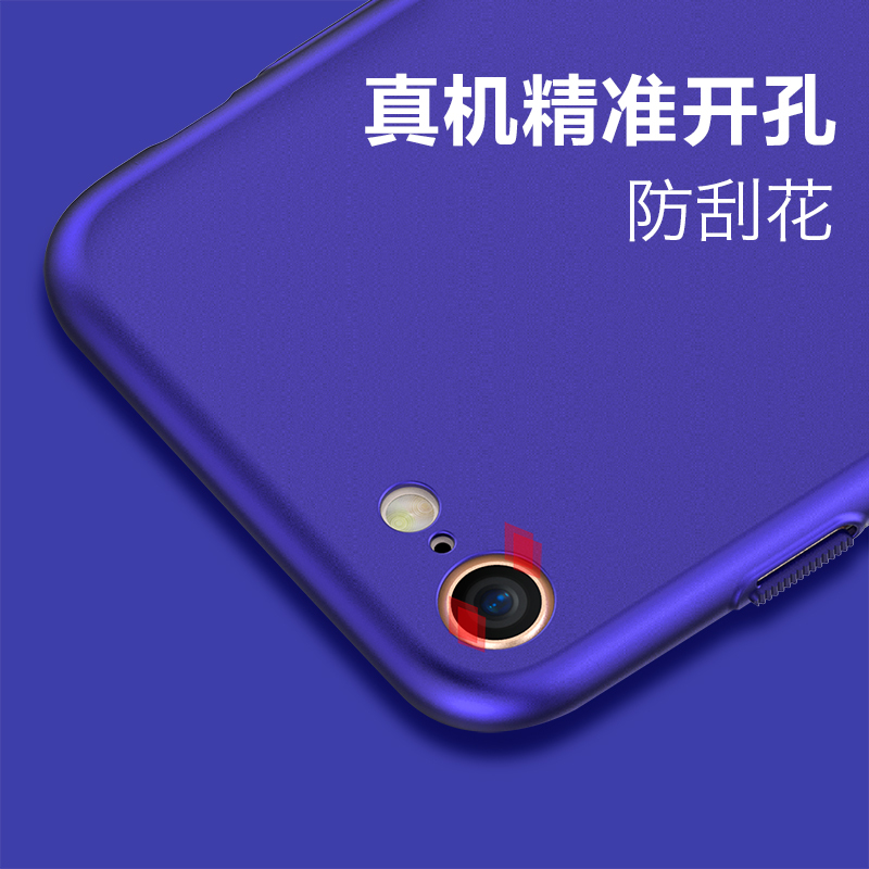 ESCASE [送指环扣支架]苹果iPhone8/7手机保护壳/苹果8/7通用 全包烤漆肤感硬壳 4.7英寸(有挂绳孔)
